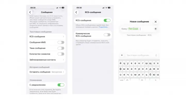 Чтобы включить RCS-сообщения на iPhone, откройте в Настройках раздел Приложения, выберите «Сообщения» и передвиньте ползунок «Сообщения RCS». Если после этого в штатном приложении Сообщения при выборе контакта с телефоном на Android в поле ввода появилась надпись «Сообщение RCS» вместо «SMS» — все работает.