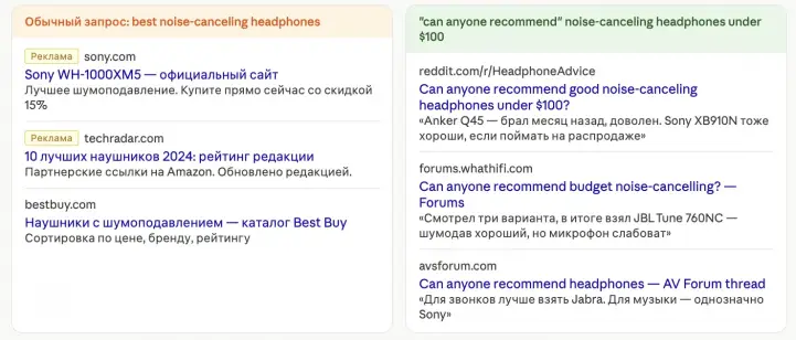 Так в Google можно найти живые отзывы по теме, которая вас интересует
