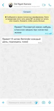 Переписка в Bip очень похожа на чаты в Telegram 