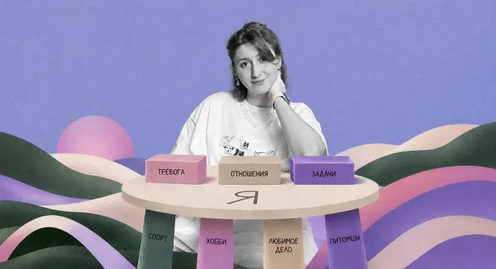 7 шагов для самопомощи, если кажется, что вы не справляетесь с жизнью