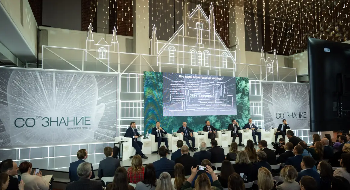 Как устроено мышление в мире ИИ: в Москве пройдет форум о мозге «СО.ЗНАНИЕ»
