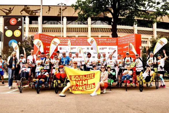 Участие в занятии — это пожертвование в фонд «#БольшеЧемМожешь», который развивает инклюзивный спорт.