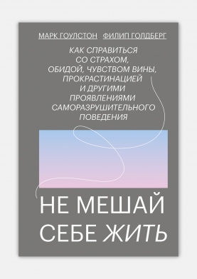 ничто в жизни не дается легко. Смотреть фото ничто в жизни не дается легко. Смотреть картинку ничто в жизни не дается легко. Картинка про ничто в жизни не дается легко. Фото ничто в жизни не дается легко