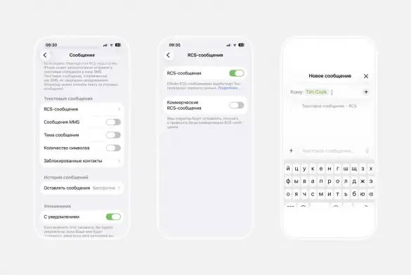Чтобы включить RCS-сообщения на iPhone, откройте в Настройках раздел Приложения, выберите «Сообщения» и передвиньте ползунок «Сообщения RCS». Если после этого в штатном приложении Сообщения при выборе контакта с телефоном на Android в поле ввода появилась надпись «Сообщение RCS» вместо «SMS» — все работает.