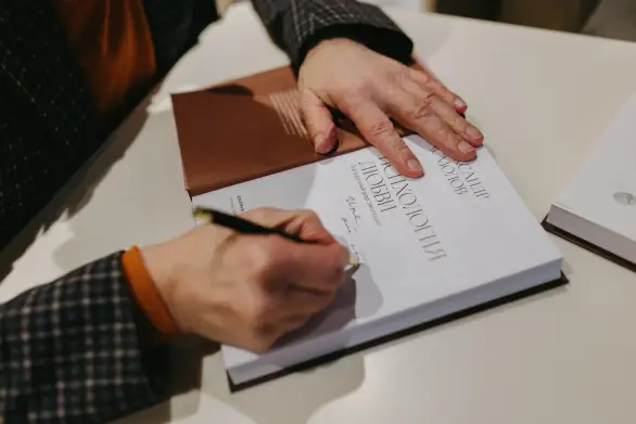 «От автора...» Фото: Lena Lookan