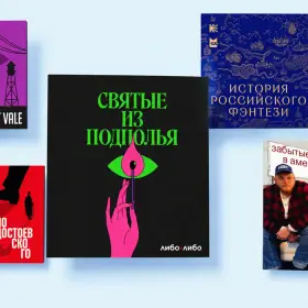 8 аудиосериалов, которые затягивают не хуже Netflix