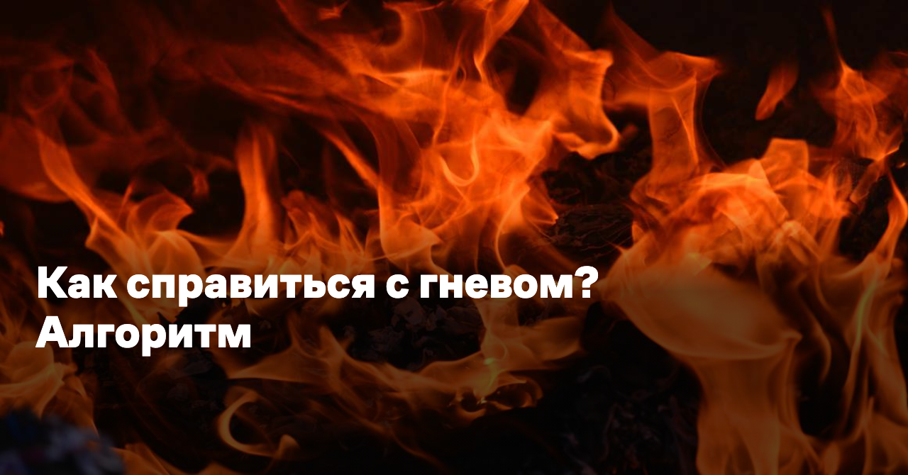 ПОЧЕМУ ПРОБЛЕМЫ НЕ КОНЧАЮТСЯ? / ПСИХОЛОГИЧЕСКИЕ ПРОБЛЕМЫ / ИЛЬДАР