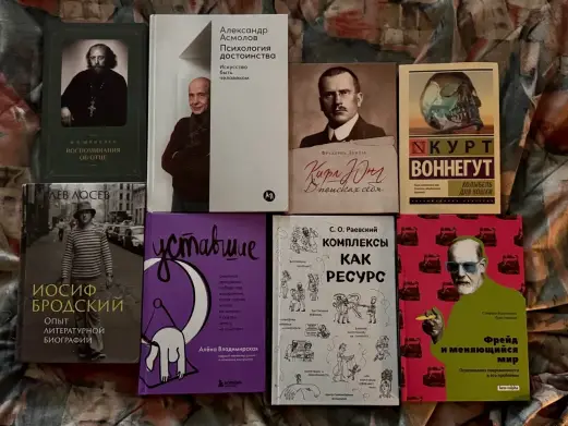 Что я читаю прямо сейчас