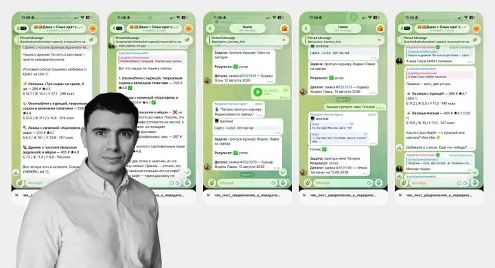 Александр Поляков написал несколько ботов: диетолога для заказа продуктов, пропуска курьеров и медитации 