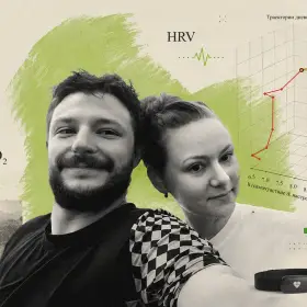 Как супруги-ученые превратили здоровый образ жизни в математическую модель — и освободили 20 часов в неделю