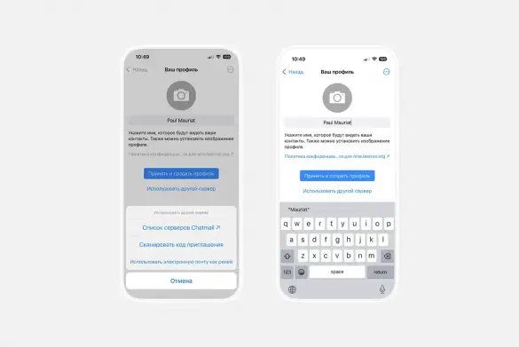 Чтобы подключить в Delta Chat свой почтовый ящик, при настройке выберите опцию «Использовать электронную почту как релей». Затем введите адрес почты и пароль.