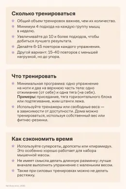 Как и сколько тренироваться, чтобы росли мышцы