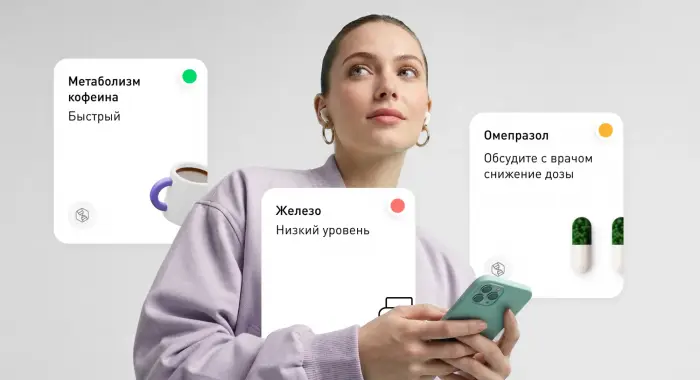 Расшифровка вашего генома: первый шаг к персонализированной медицине