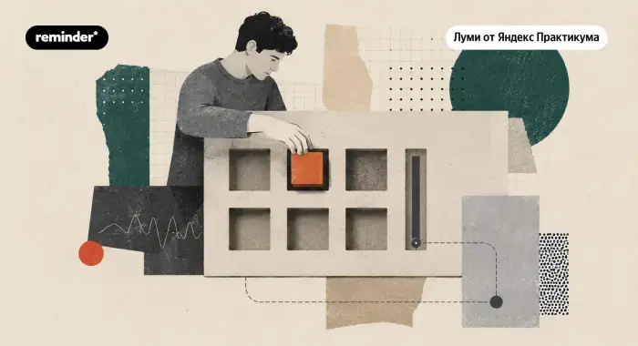 «Нужно поговорить»: почему рабочие сообщения истощают нас